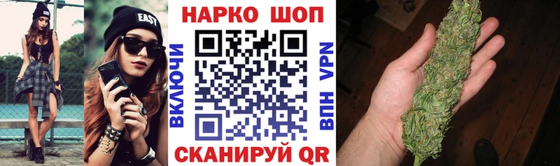 Где продают наркотики Реж A PVP  Мефедрон  АМФ  Каннабис 