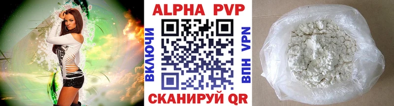 APVP СК КРИС  Реж 