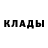 Кокаин Fish Scale Zamoladnaya