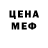 Кетамин VHQ brandbaloni