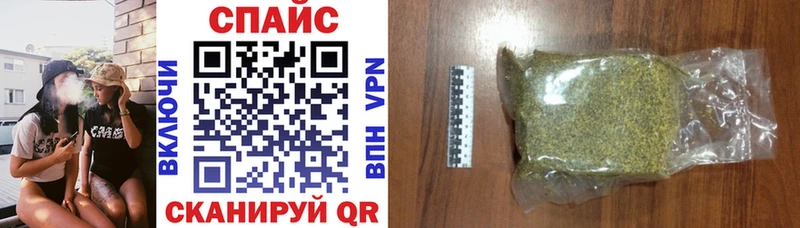 Бутират 99% купить наркотик Реж