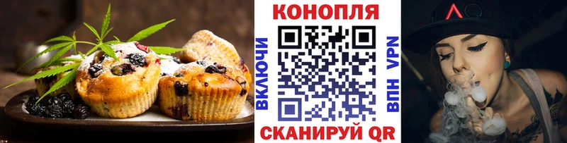 продажа наркотиков Реж Печенье с ТГК конопля