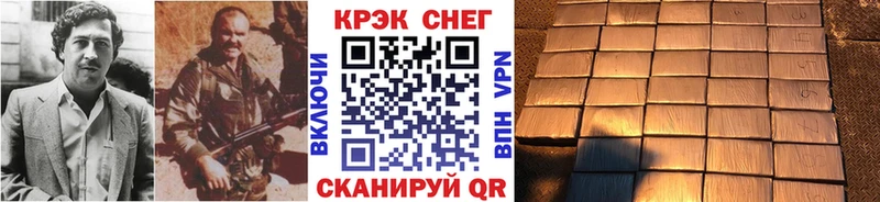 Кокаин 98%  что такое наркотик  Реж 