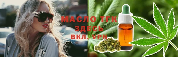 COCAINE Армянск