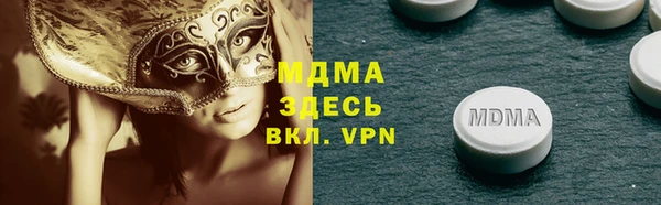 синтетический гашиш Аркадак