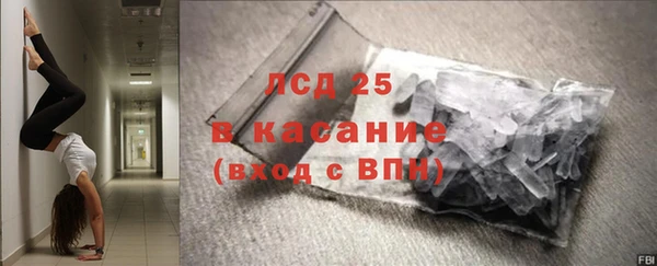 COCAINE Армянск