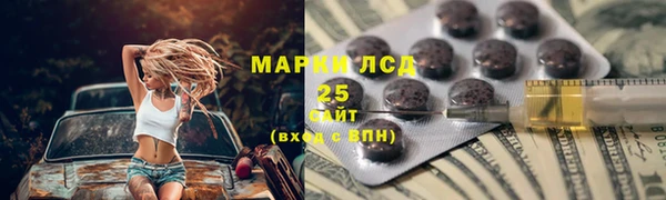 COCAINE Армянск