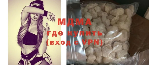 COCAINE Армянск