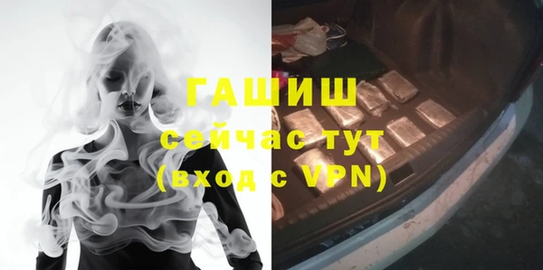синтетический гашиш Аркадак