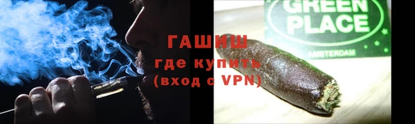 COCAINE Армянск