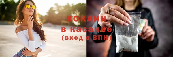 синтетический гашиш Аркадак