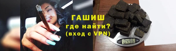 apvp Арсеньев