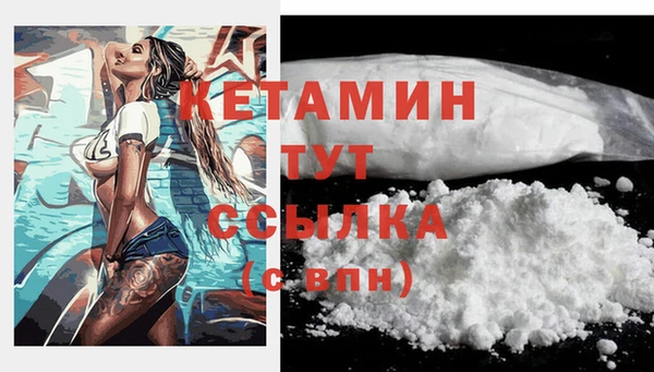 синтетический гашиш Аркадак