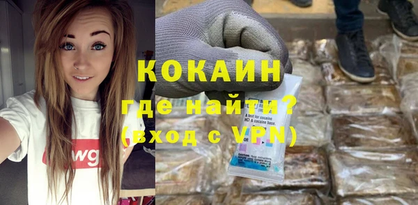 COCAINE Армянск