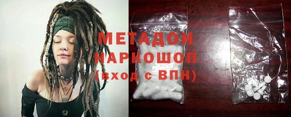 apvp Арсеньев