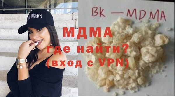COCAINE Армянск