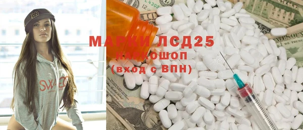 COCAINE Армянск