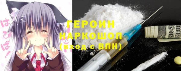 экстази Осинники