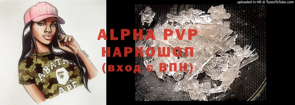синтетический гашиш Аркадак