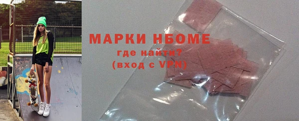 синтетический гашиш Аркадак