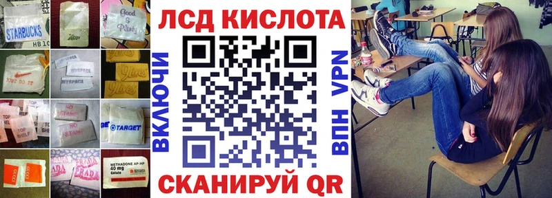LSD-25 экстази кислота  как найти закладки  Реж 