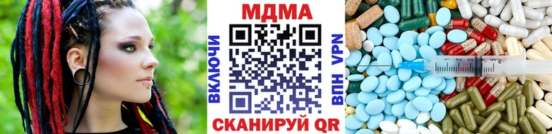 МДМА кристаллы  Реж 