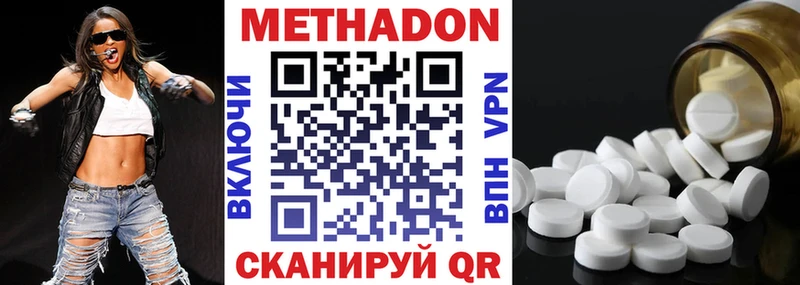 МЕТАДОН мёд купить цена Реж