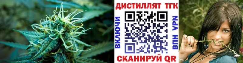 Дистиллят ТГК THC oil  мориарти как зайти  Реж  где можно купить наркотик 